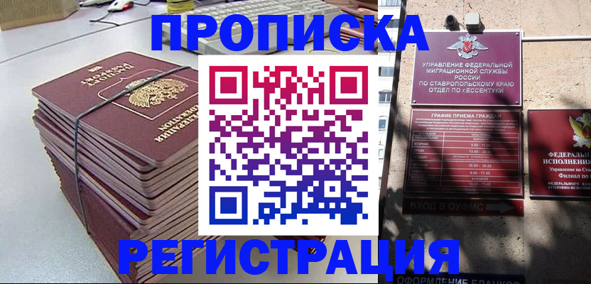 регистрация для школы в Шатуре