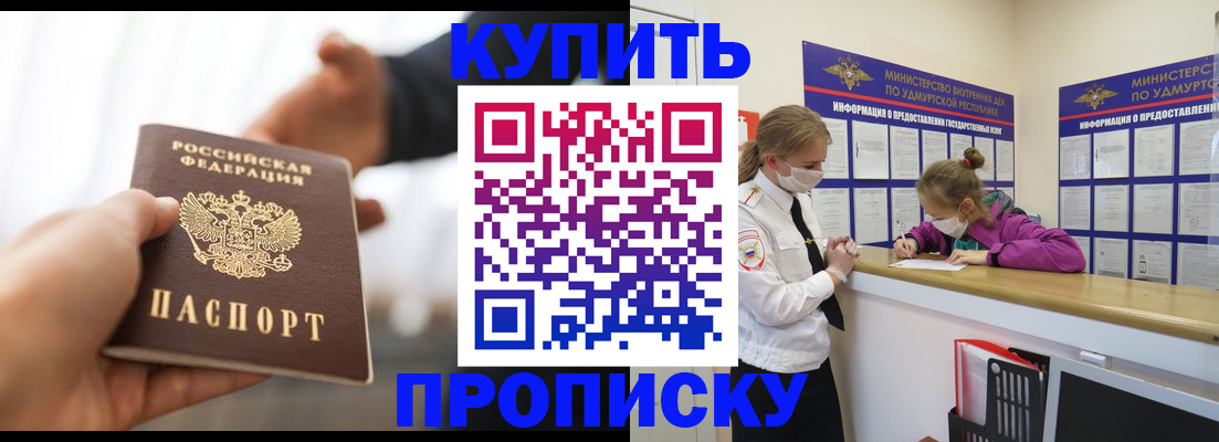 миграционный учет в Шатуре