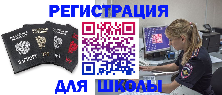 пропишу в квартире в Шатуре